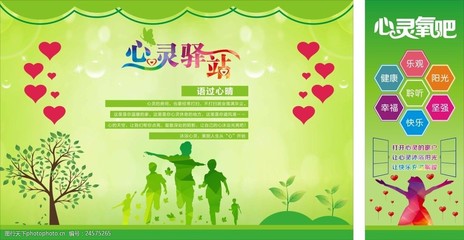 心理咨詢服務(wù) 開啟內(nèi)心的對(duì)話，擁抱更好的自己