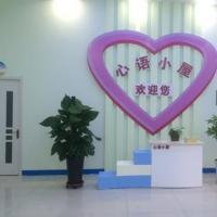 共建心靈港灣 社區(qū)心理咨詢工作室建設(shè)與服務(wù)方案