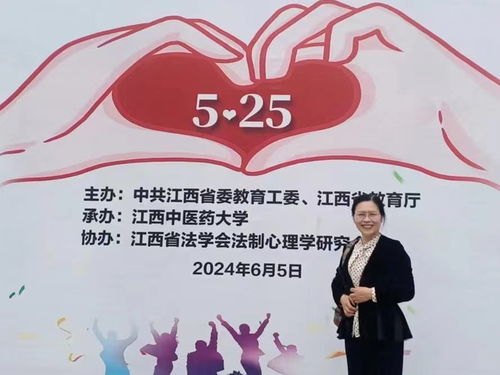 心理育人促成長 服務社會守初心——專訪宜春學院心理咨詢專任教師嚴薔薇