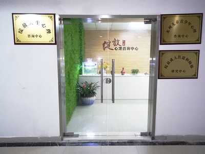蘇州心理咨詢公司 專業(yè)、貼心的心理健康服務(wù)指南