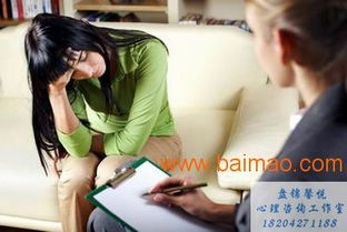 盤錦專業(yè)婚姻家庭心理咨詢服務(wù)指南 尋找可靠的本地支持