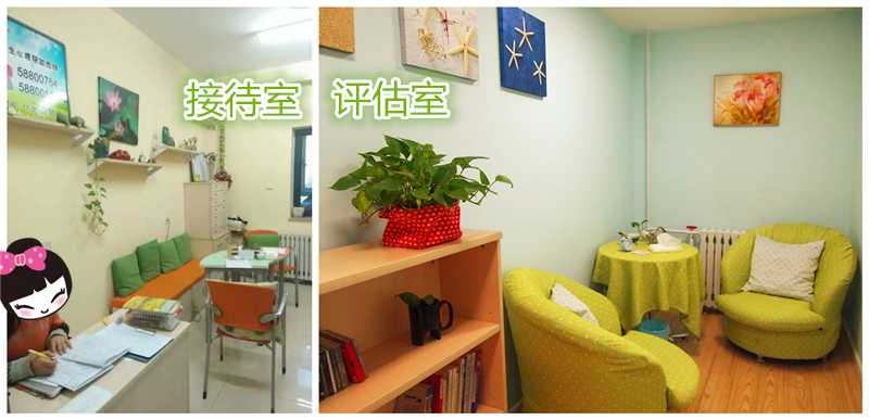 守護(hù)心靈綠洲 北京師范大學(xué)學(xué)生心理咨詢與服務(wù)中心