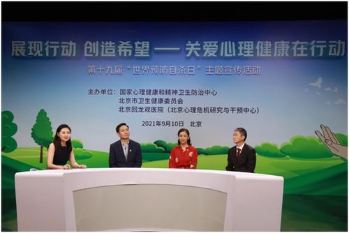 構(gòu)筑心靈港灣 以心理咨詢服務(wù)為核心，推進(jìn)心理健康服務(wù)體系建設(shè)，提升公眾健康幸福感