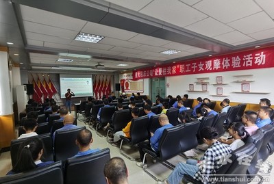 讓愛住我家 星火機床公司的職工鏈接與心理關愛