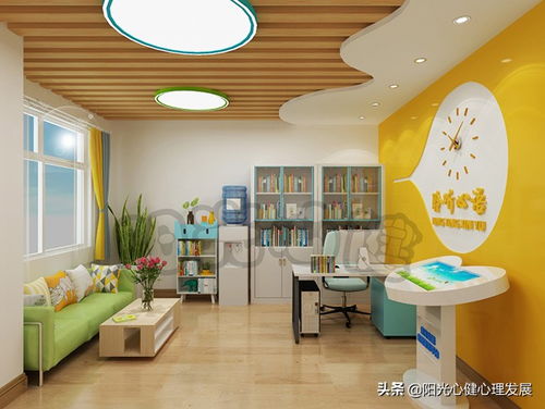 社會心理服務體系之心理咨詢中心建設標準與咨詢服務要求